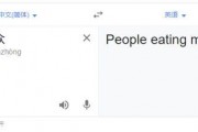 吃瓜群众翻译成英语,From Gossipy Spectators: A Glimpse into the Buzz of the Public Eye